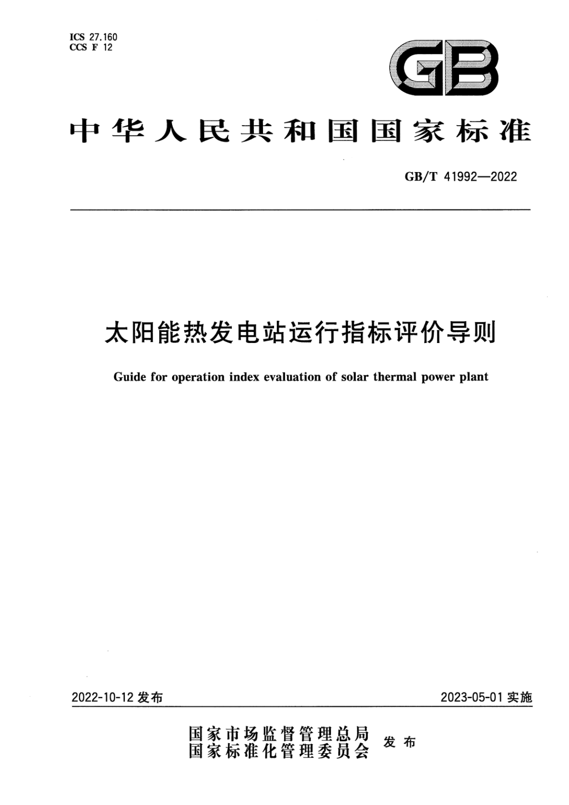 资源详情图